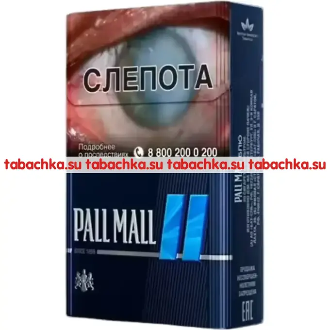 Сигареты Pall Mall Blue Сигареты Pall Mall Blue